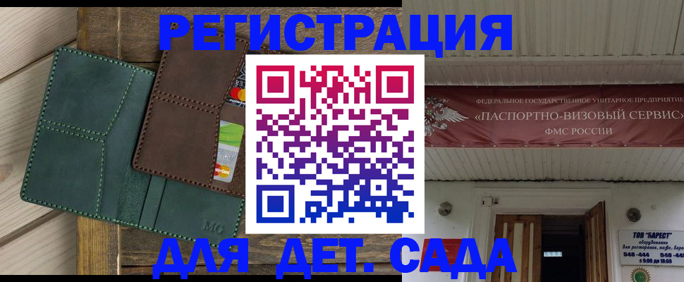 найти адрес прописки в Стрежевом